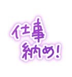 ゆる手描き＊冬と年末年始のひと言（個別スタンプ：22）