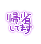 ゆる手描き＊冬と年末年始のひと言（個別スタンプ：23）