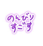 ゆる手描き＊冬と年末年始のひと言（個別スタンプ：24）