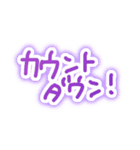 ゆる手描き＊冬と年末年始のひと言（個別スタンプ：25）