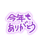 ゆる手描き＊冬と年末年始のひと言（個別スタンプ：26）