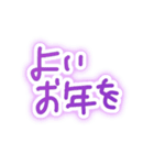 ゆる手描き＊冬と年末年始のひと言（個別スタンプ：27）