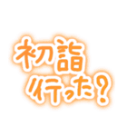 ゆる手描き＊冬と年末年始のひと言（個別スタンプ：31）