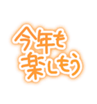 ゆる手描き＊冬と年末年始のひと言（個別スタンプ：32）