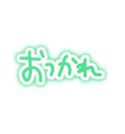 ゆる手描き＊冬と年末年始のひと言（個別スタンプ：33）