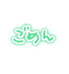 ゆる手描き＊冬と年末年始のひと言（個別スタンプ：35）