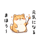 【冬に使える】もちふわ柴犬3！（個別スタンプ：3）