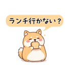 【冬に使える】もちふわ柴犬3！（個別スタンプ：20）