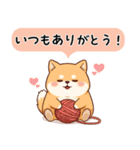 【冬に使える】もちふわ柴犬3！（個別スタンプ：22）