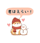 【冬に使える】もちふわ柴犬3！（個別スタンプ：24）
