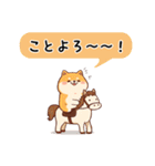 【冬に使える】もちふわ柴犬3！（個別スタンプ：31）