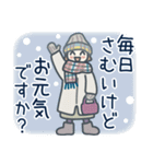 大人女子のゆるふわな日々 Vol.45【冬】（個別スタンプ：5）