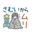 大人女子のゆるふわな日々 Vol.45【冬】（個別スタンプ：12）