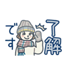 大人女子のゆるふわな日々 Vol.45【冬】（個別スタンプ：17）