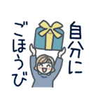 大人女子のゆるふわな日々 Vol.45【冬】（個別スタンプ：24）