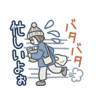 大人女子のゆるふわな日々 Vol.45【冬】（個別スタンプ：29）