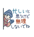 大人女子のゆるふわな日々 Vol.45【冬】（個別スタンプ：30）