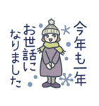 大人女子のゆるふわな日々 Vol.45【冬】（個別スタンプ：37）