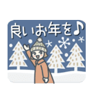 大人女子のゆるふわな日々 Vol.45【冬】（個別スタンプ：38）