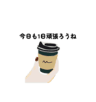 癒し コーヒー メッセージ（個別スタンプ：2）