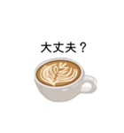 癒し コーヒー メッセージ（個別スタンプ：3）