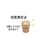 癒し コーヒー メッセージ（個別スタンプ：6）