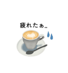 癒し コーヒー メッセージ（個別スタンプ：8）