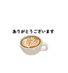 癒し コーヒー メッセージ（個別スタンプ：9）
