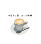 癒し コーヒー メッセージ（個別スタンプ：10）