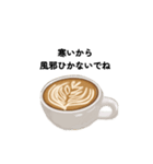 癒し コーヒー メッセージ（個別スタンプ：13）