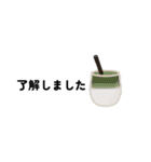 癒し コーヒー メッセージ（個別スタンプ：14）