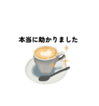 癒し コーヒー メッセージ（個別スタンプ：21）