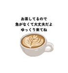 癒し コーヒー メッセージ（個別スタンプ：24）