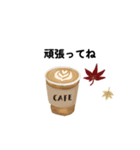 癒し コーヒー メッセージ（個別スタンプ：27）
