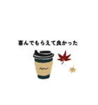 癒し コーヒー メッセージ（個別スタンプ：29）