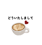 癒し コーヒー メッセージ（個別スタンプ：30）