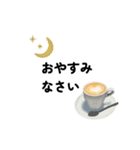 癒し コーヒー メッセージ（個別スタンプ：31）
