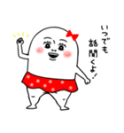 ムチムチの白い生き物19（個別スタンプ：2）