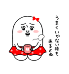 ムチムチの白い生き物19（個別スタンプ：5）