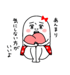 ムチムチの白い生き物19（個別スタンプ：6）