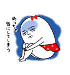 ムチムチの白い生き物19（個別スタンプ：7）