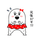 ムチムチの白い生き物19（個別スタンプ：8）