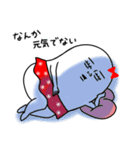 ムチムチの白い生き物19（個別スタンプ：9）