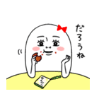 ムチムチの白い生き物19（個別スタンプ：10）