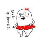 ムチムチの白い生き物19（個別スタンプ：12）