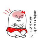 ムチムチの白い生き物19（個別スタンプ：13）