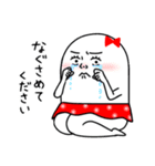 ムチムチの白い生き物19（個別スタンプ：14）