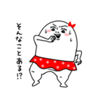 ムチムチの白い生き物19（個別スタンプ：16）