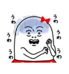 ムチムチの白い生き物19（個別スタンプ：17）