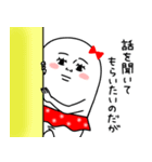 ムチムチの白い生き物19（個別スタンプ：18）